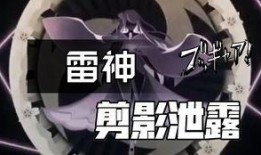 原神爆料叶哥视频大全,揭秘游戏幕后故事与精彩瞬间